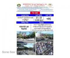 ဗဟိုလမ္းမေမးတင္၊ လွည္းတန္းဂံုးတံတားအနီး၊ ကမာရြတ္ၿမိဳ႕နယ္